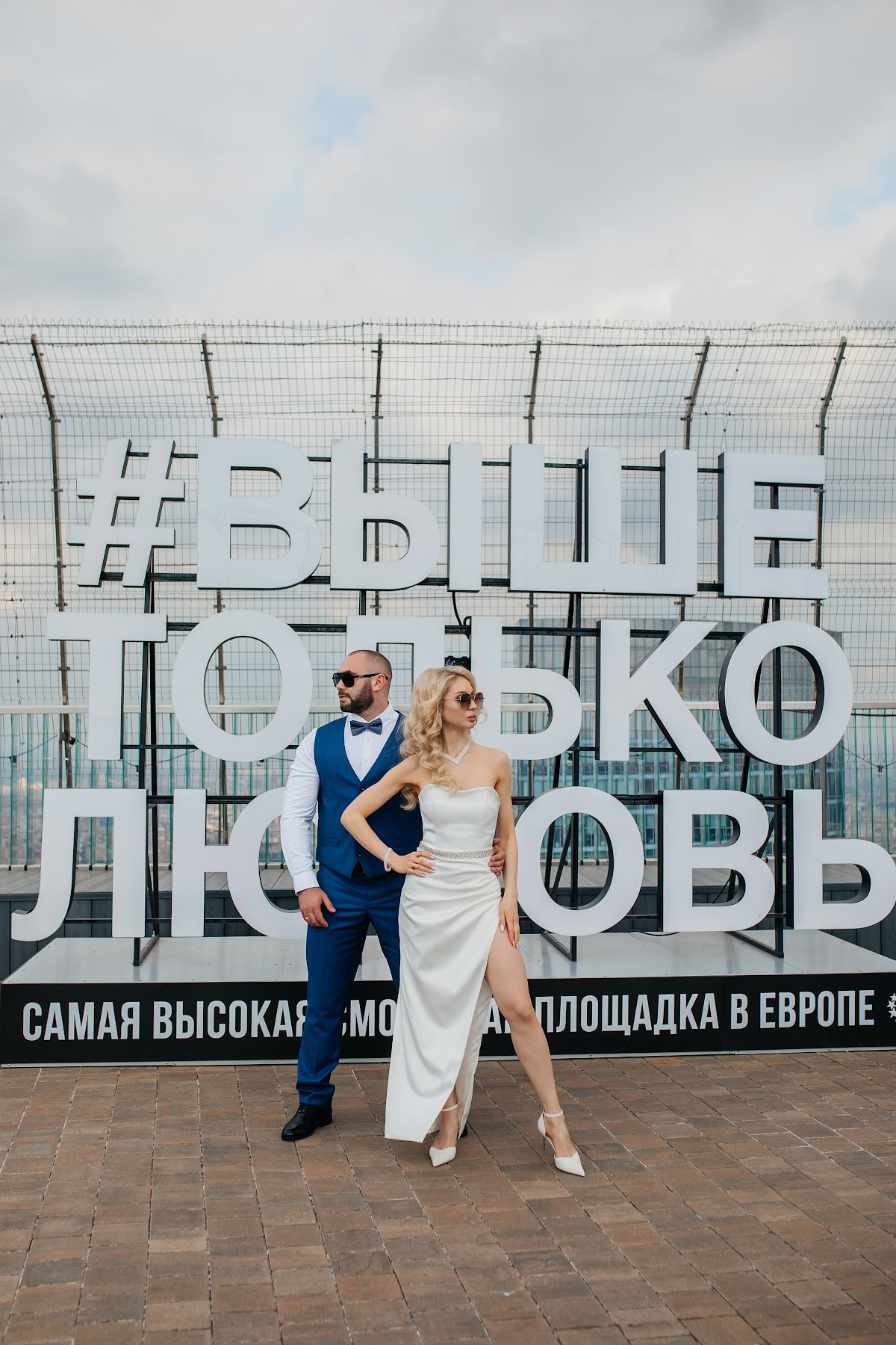 Свадьба Данил и Наташа