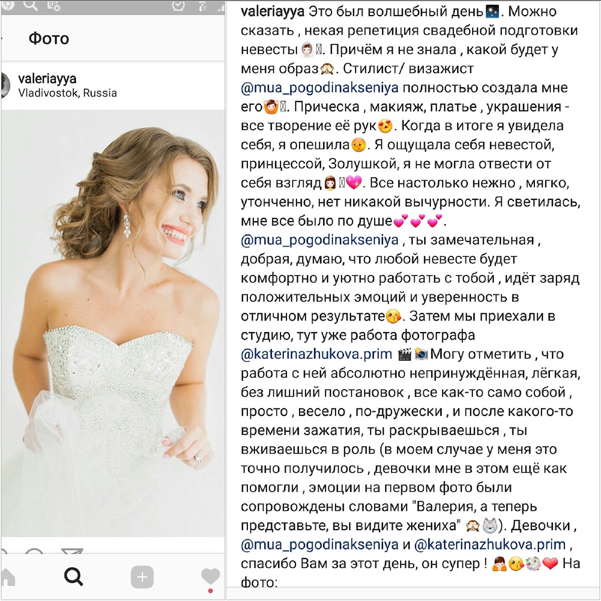 Отзывы