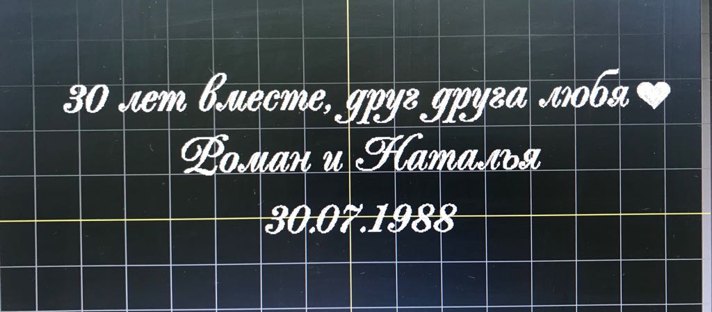 Свадебная гравировка