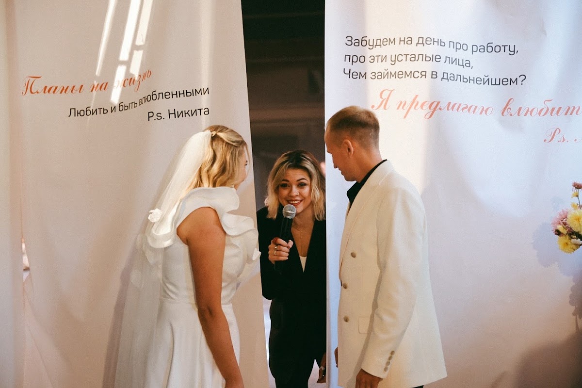Никита и Лена
