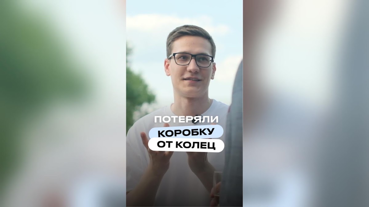 Кадр 19 из 95