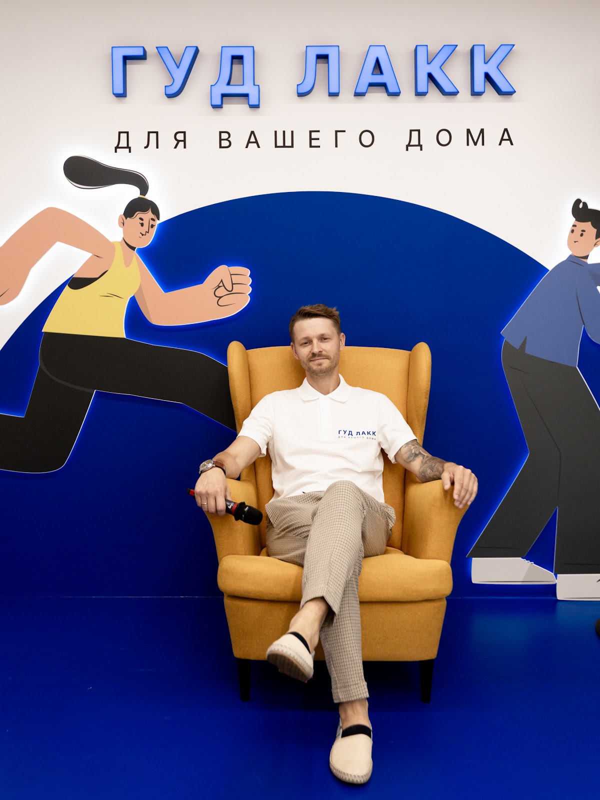 Портфолио: Корпоратив