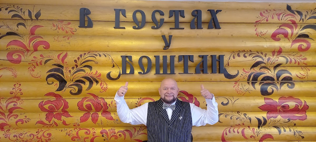 Юбилеи