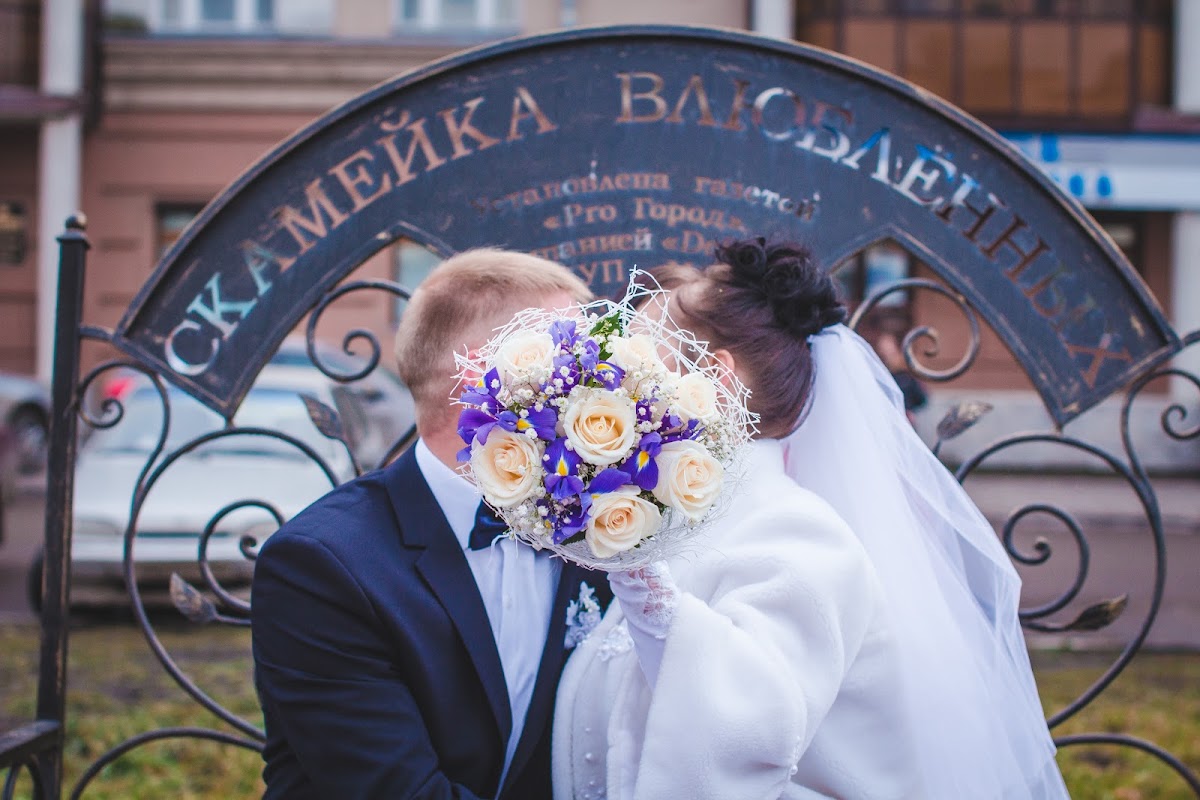 Александр и Людмила