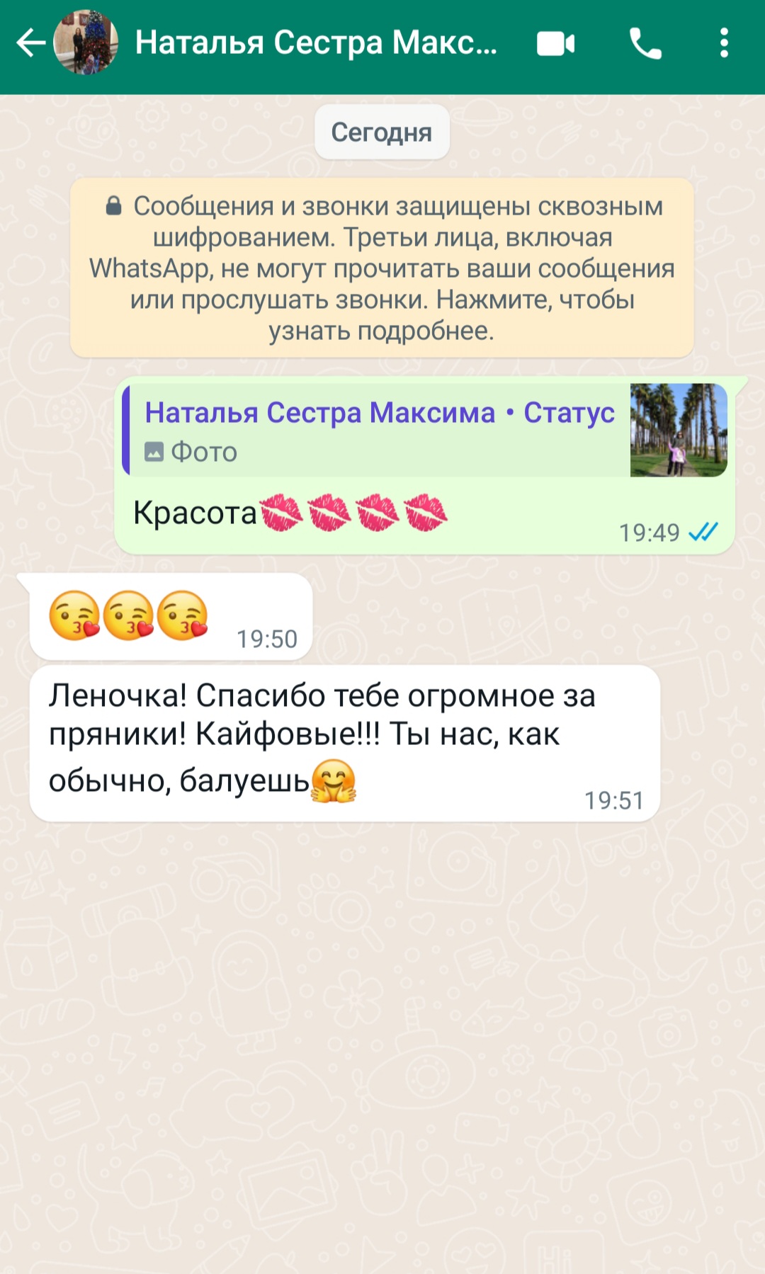 Кадр 141 из 200