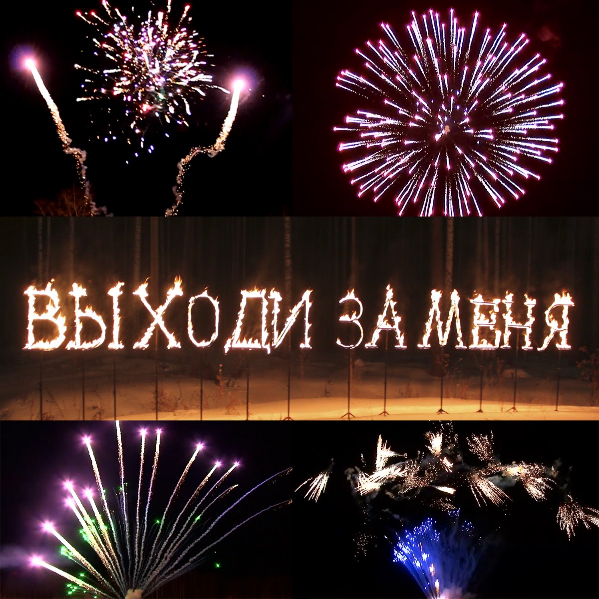 Кадр 82 из 200