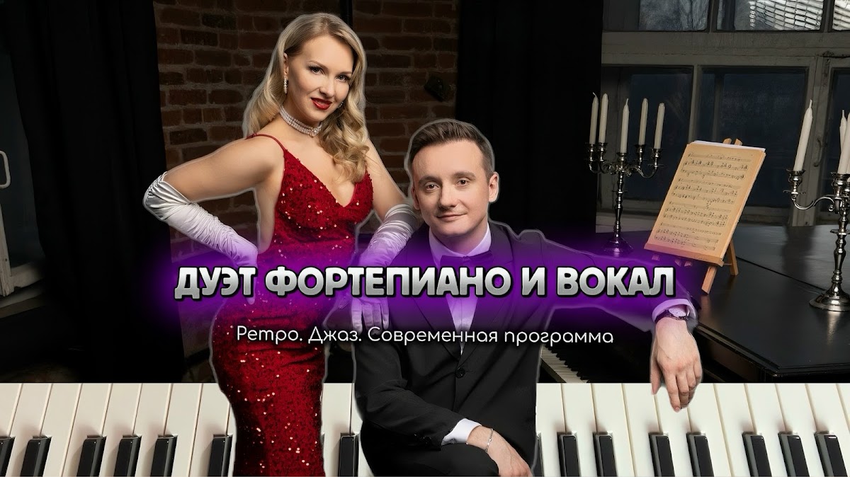 Видео