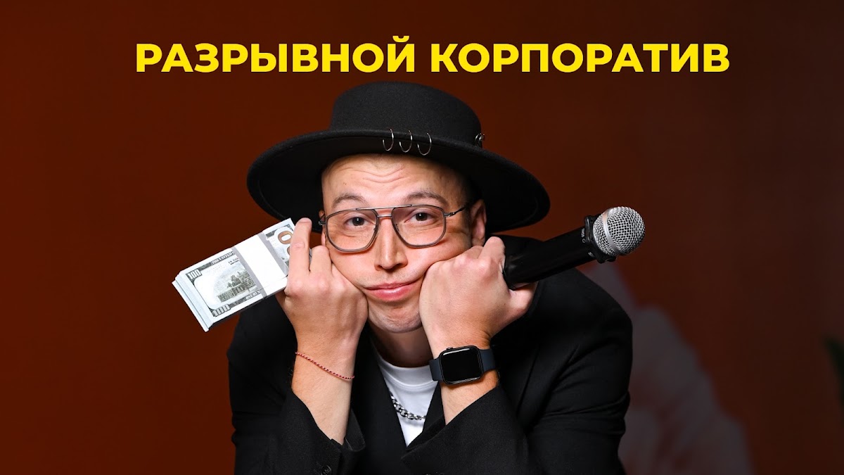 Кадр 44 из 80
