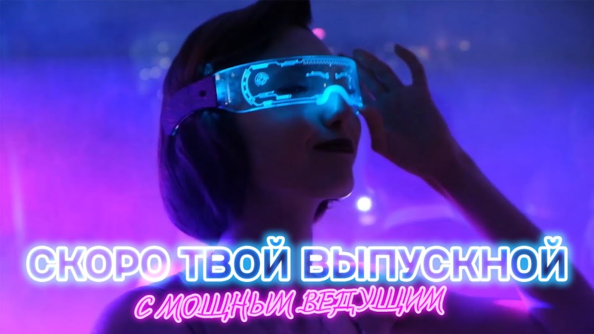 Кадр 23 из 67
