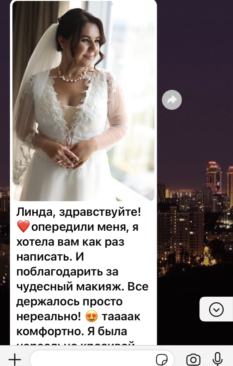 Отзывы невест и клиенток❤️