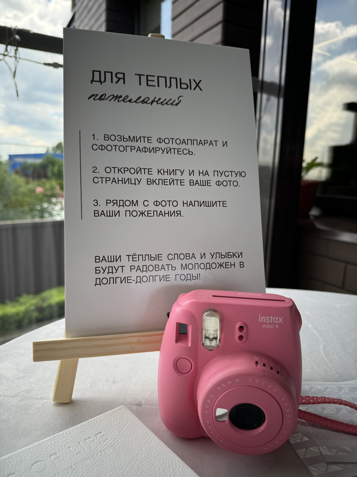 Оливковая свадьба