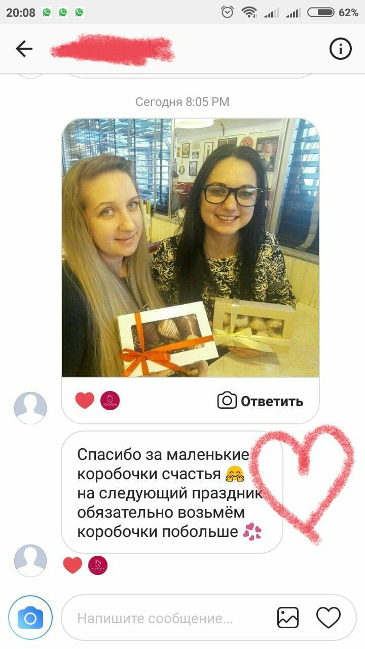 Отзывы о нас