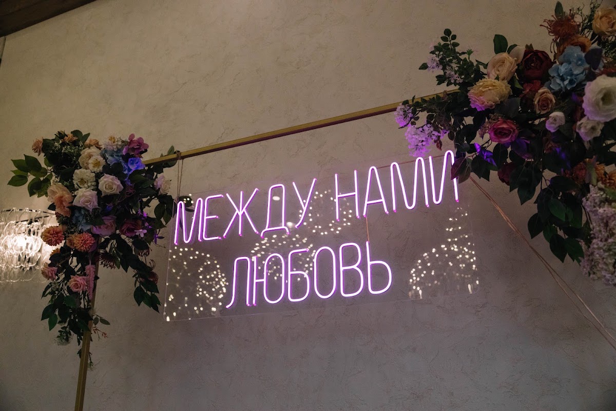 Оксана и Роман