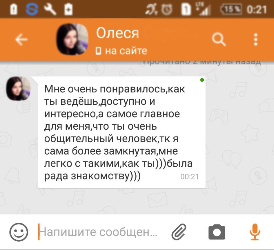 Кадр 54 из 94