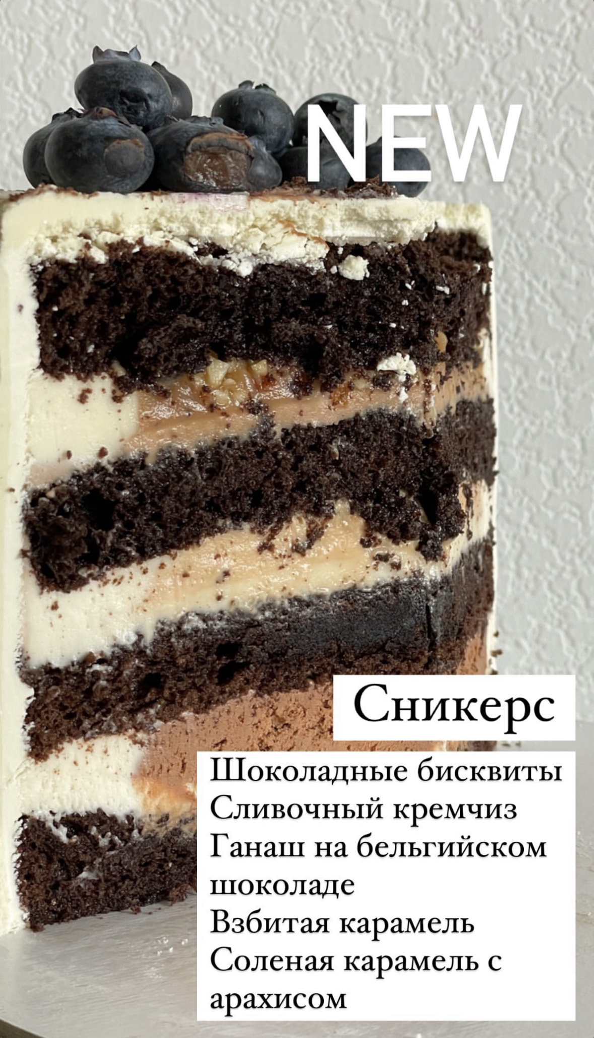 Начинки
