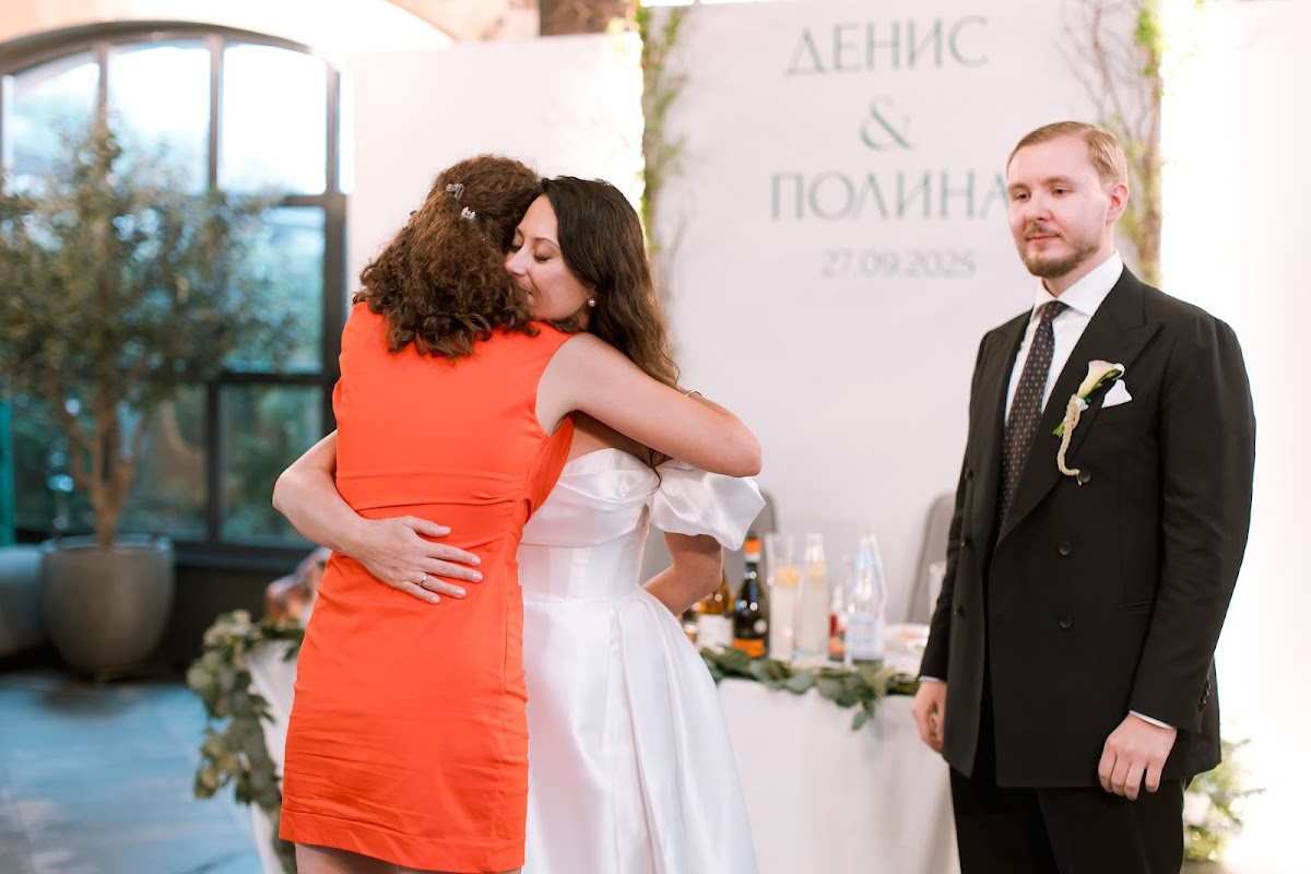 Полина и Денис
