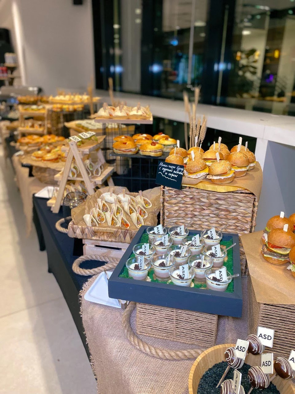 Корпоративное мероприятие "Street food"
