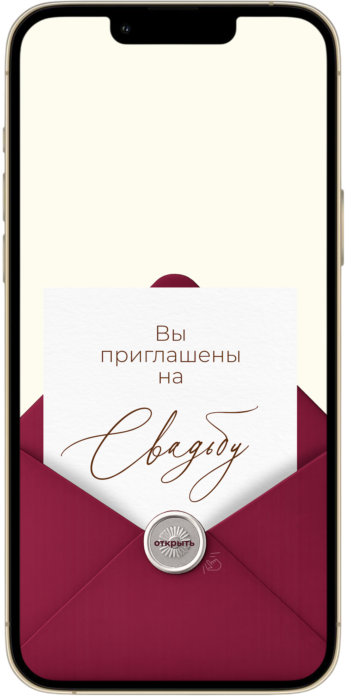 Кадр 16 из 20