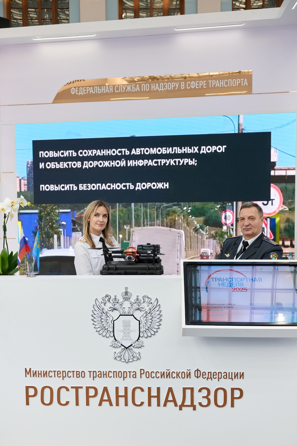 Кадр 170 из 200