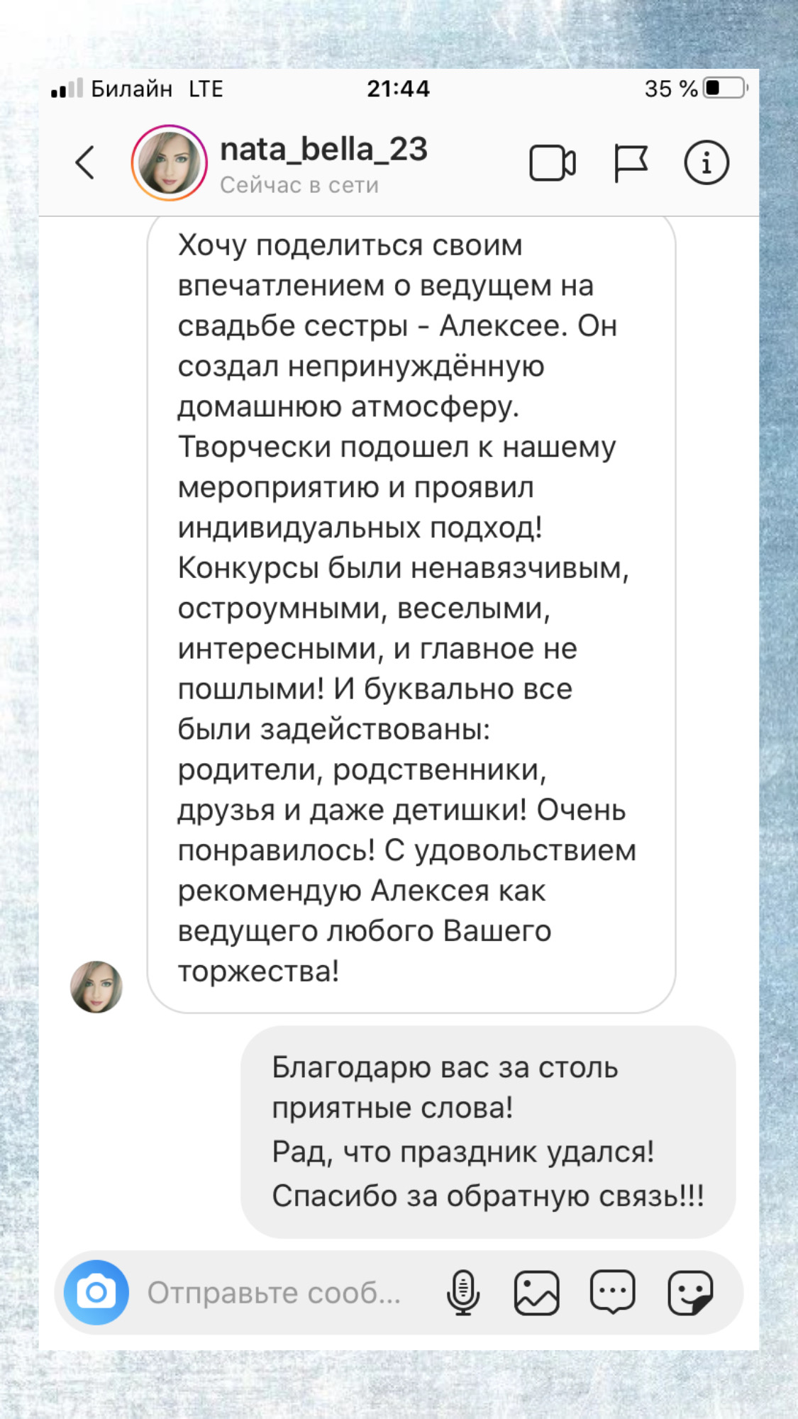 отзывы