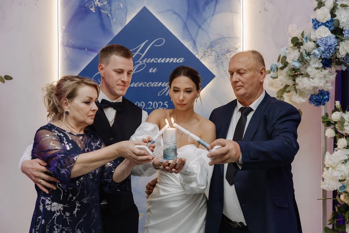 Александра и Никита