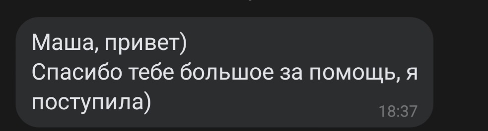 Отзывы