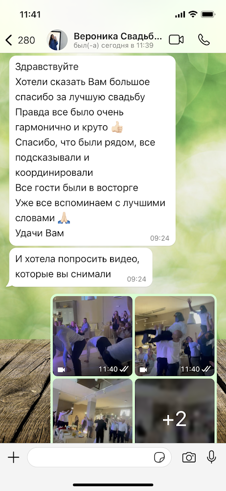 Отзывы