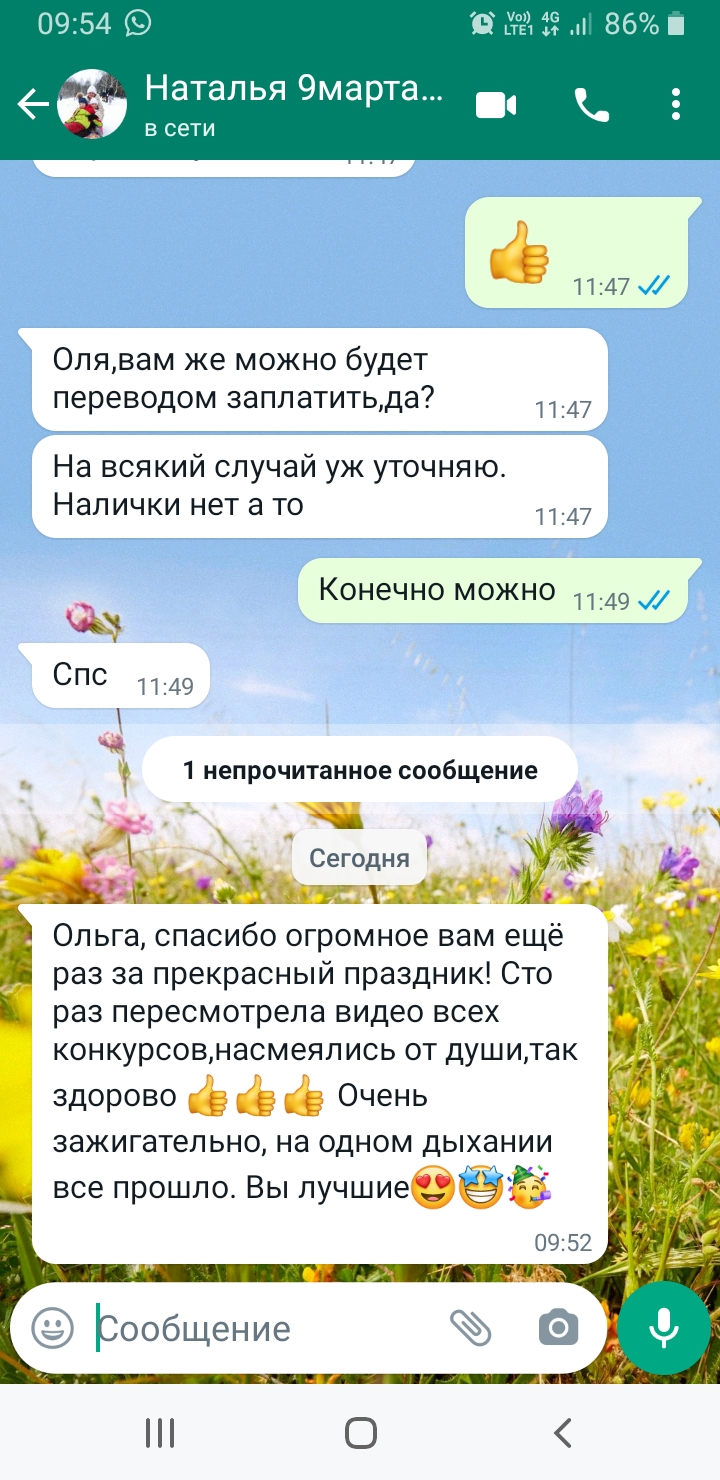 Кадр 112 из 200
