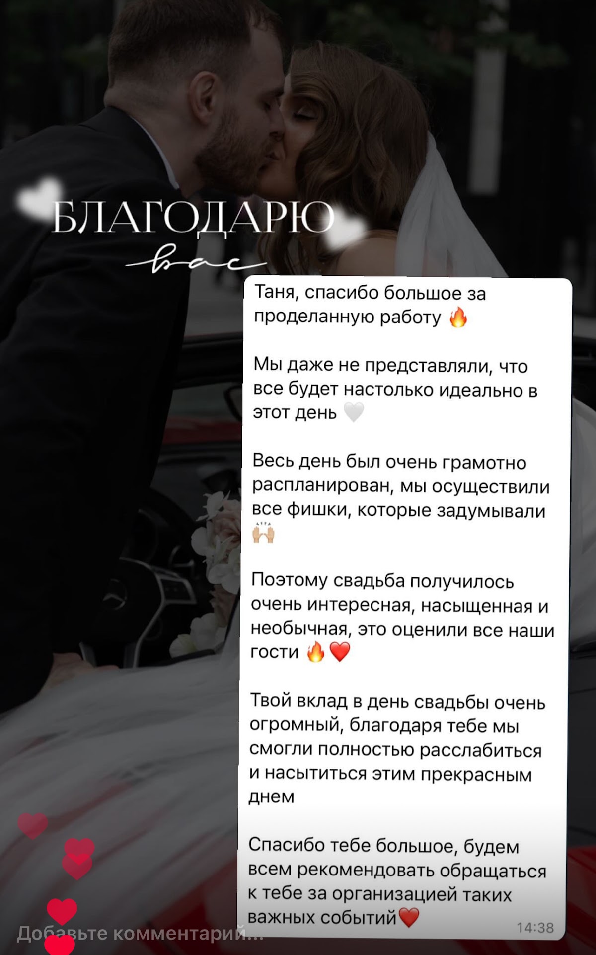 ОТЗЫВЫ