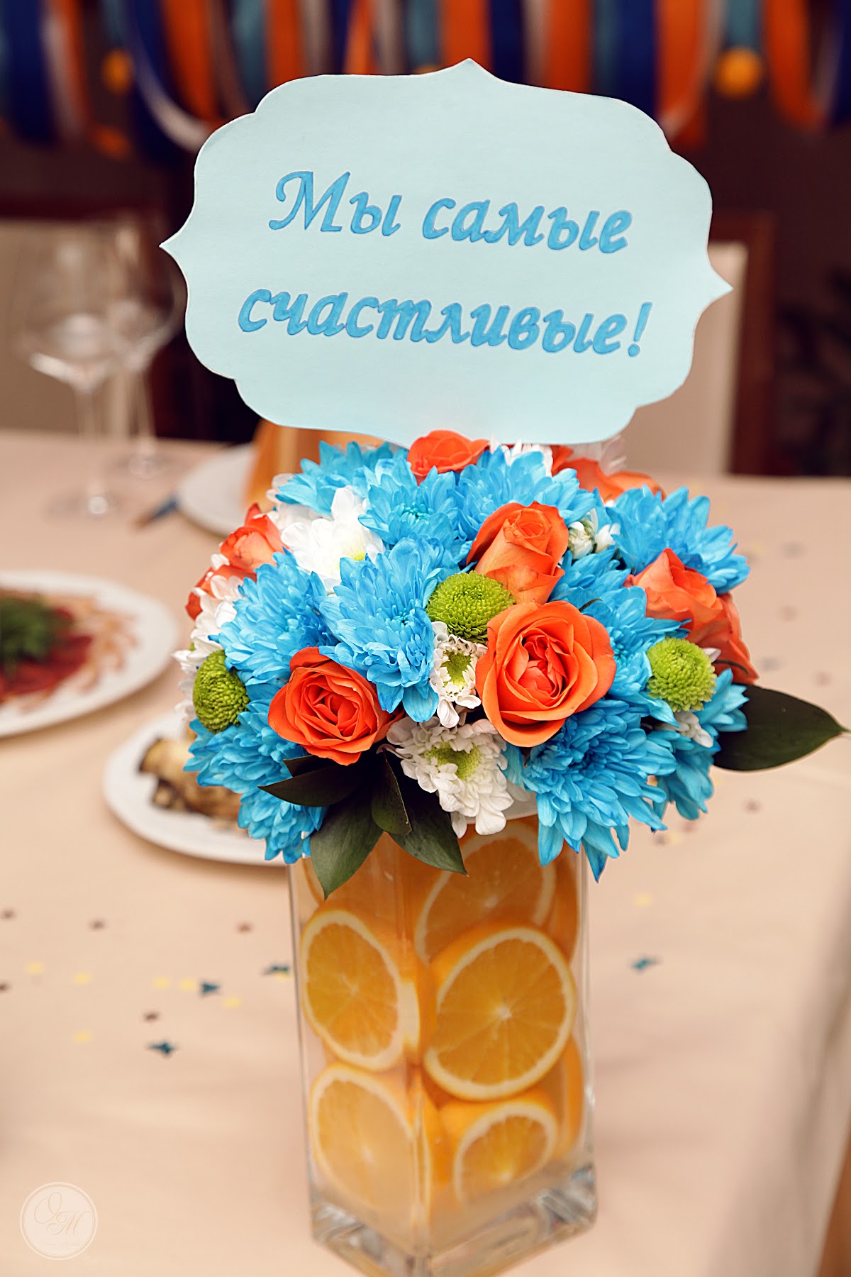 Свадебный отчёт