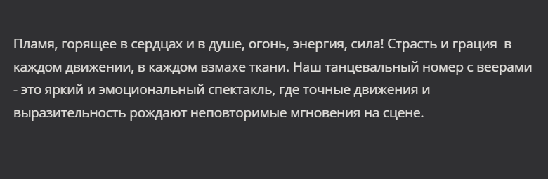 дуэты