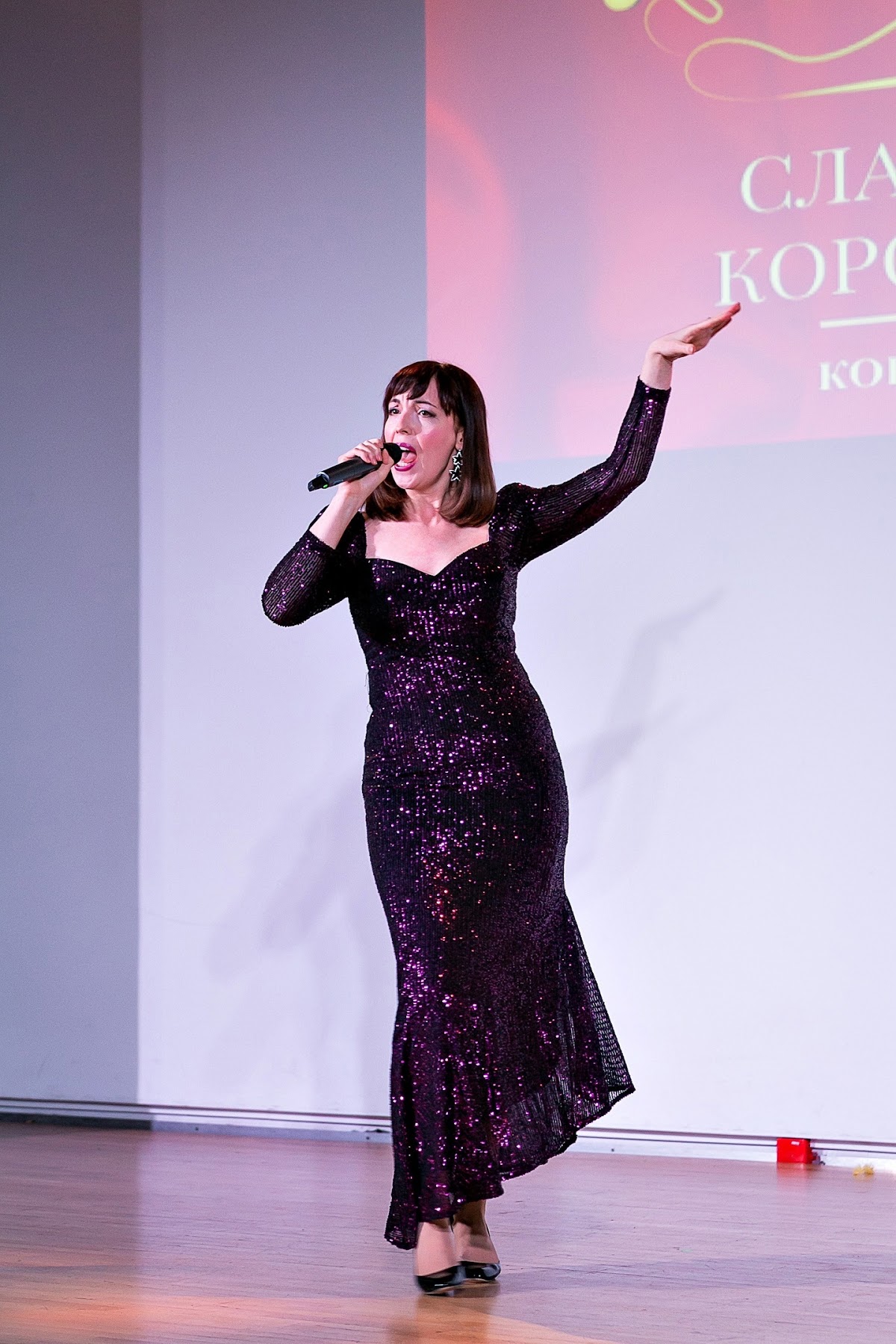 Евгения Говорова