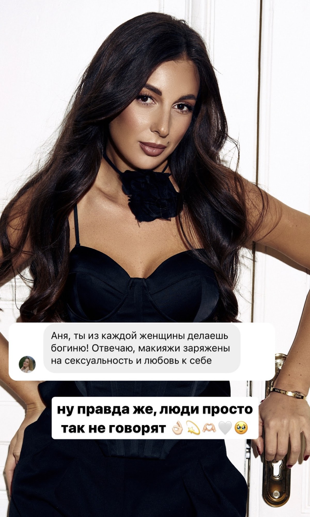 ОТЗЫВЫ