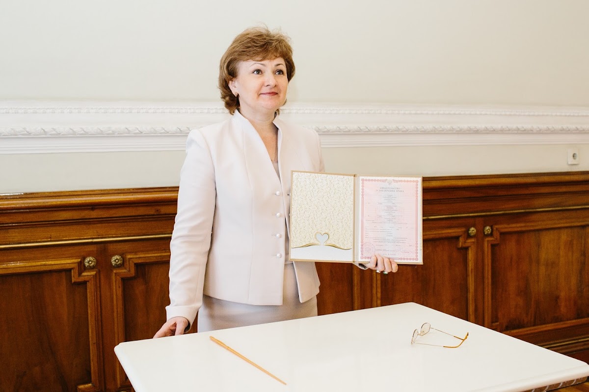 Александра  и Александр