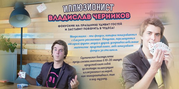 Фотографии