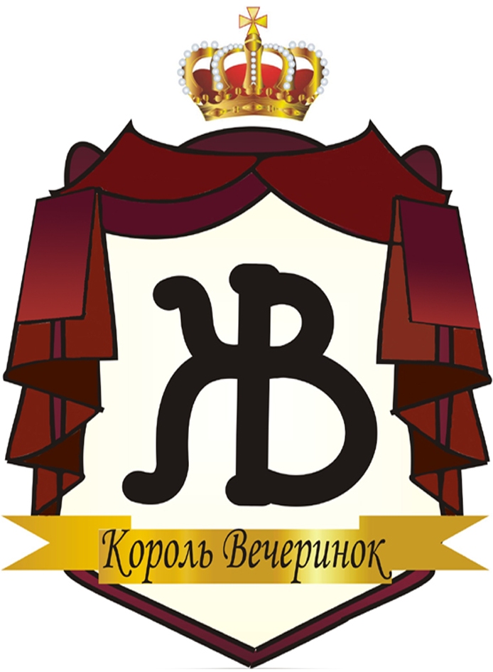 Банкетная служба «Король вечеринок»