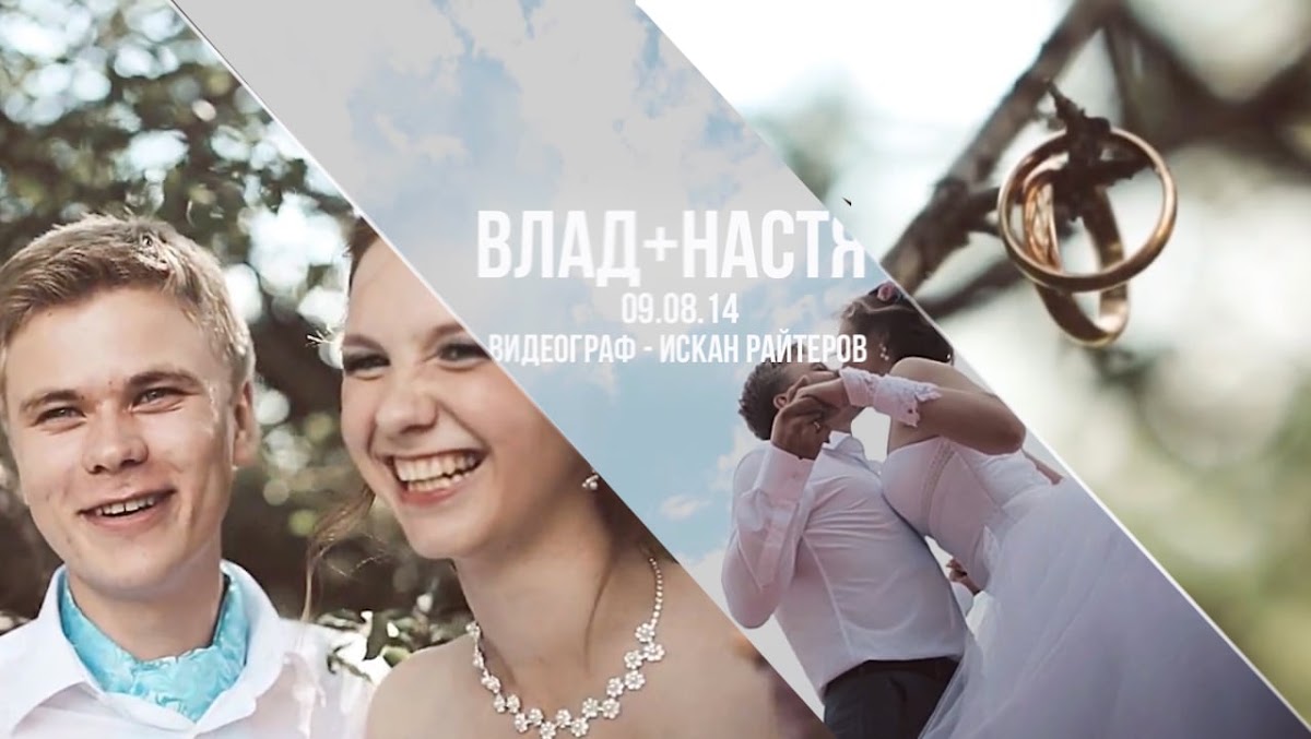 Видео