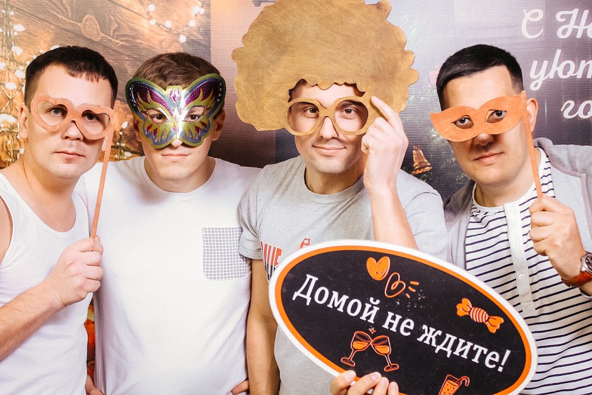 Корпоратив  "НГ"