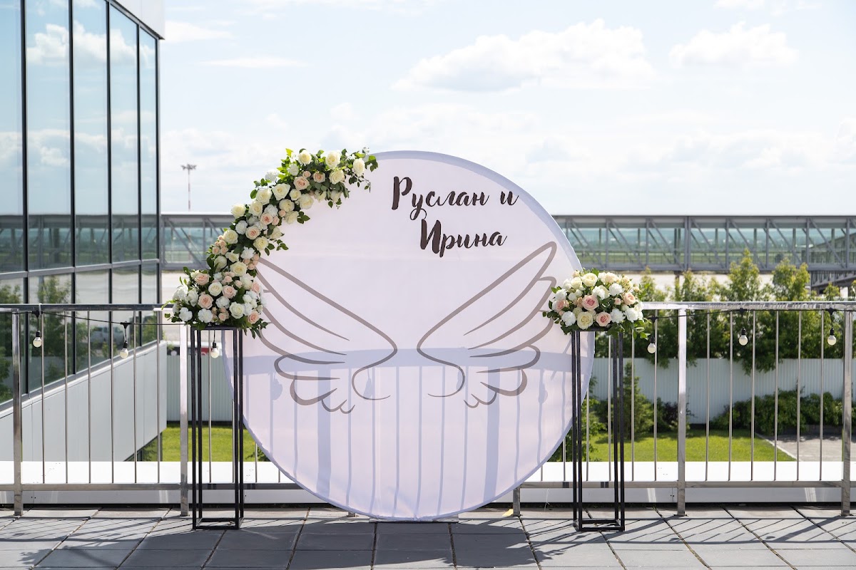 Цветочное ателье «Клевер»