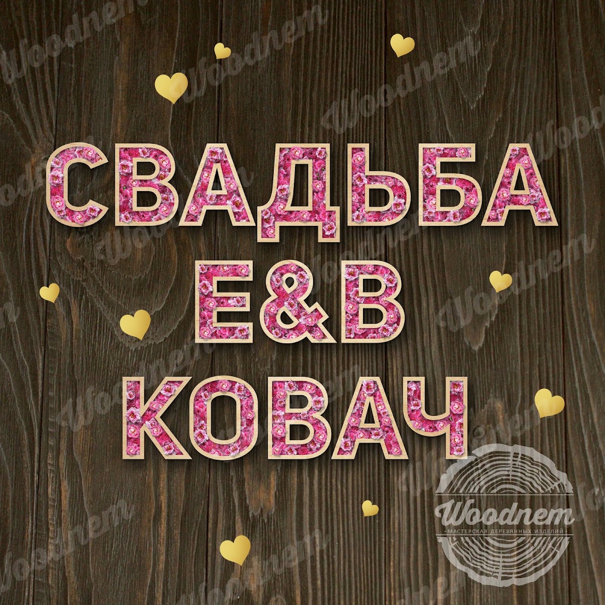 Кадр 9 из 15