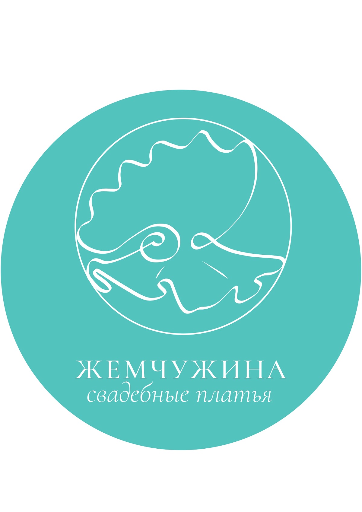 Жемчужина, свадебный салон
