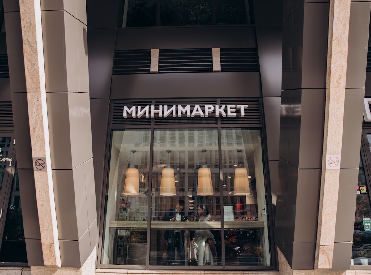 Катерина и Павел