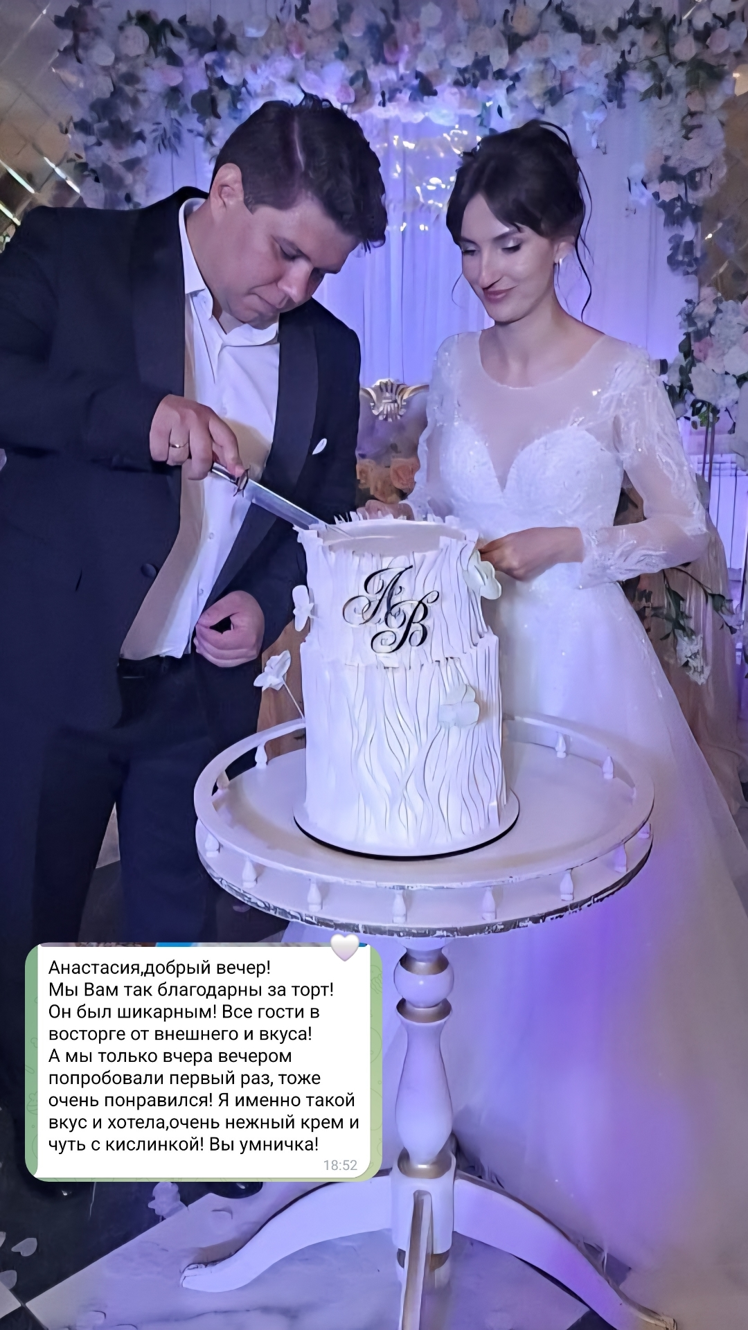 Отзывы