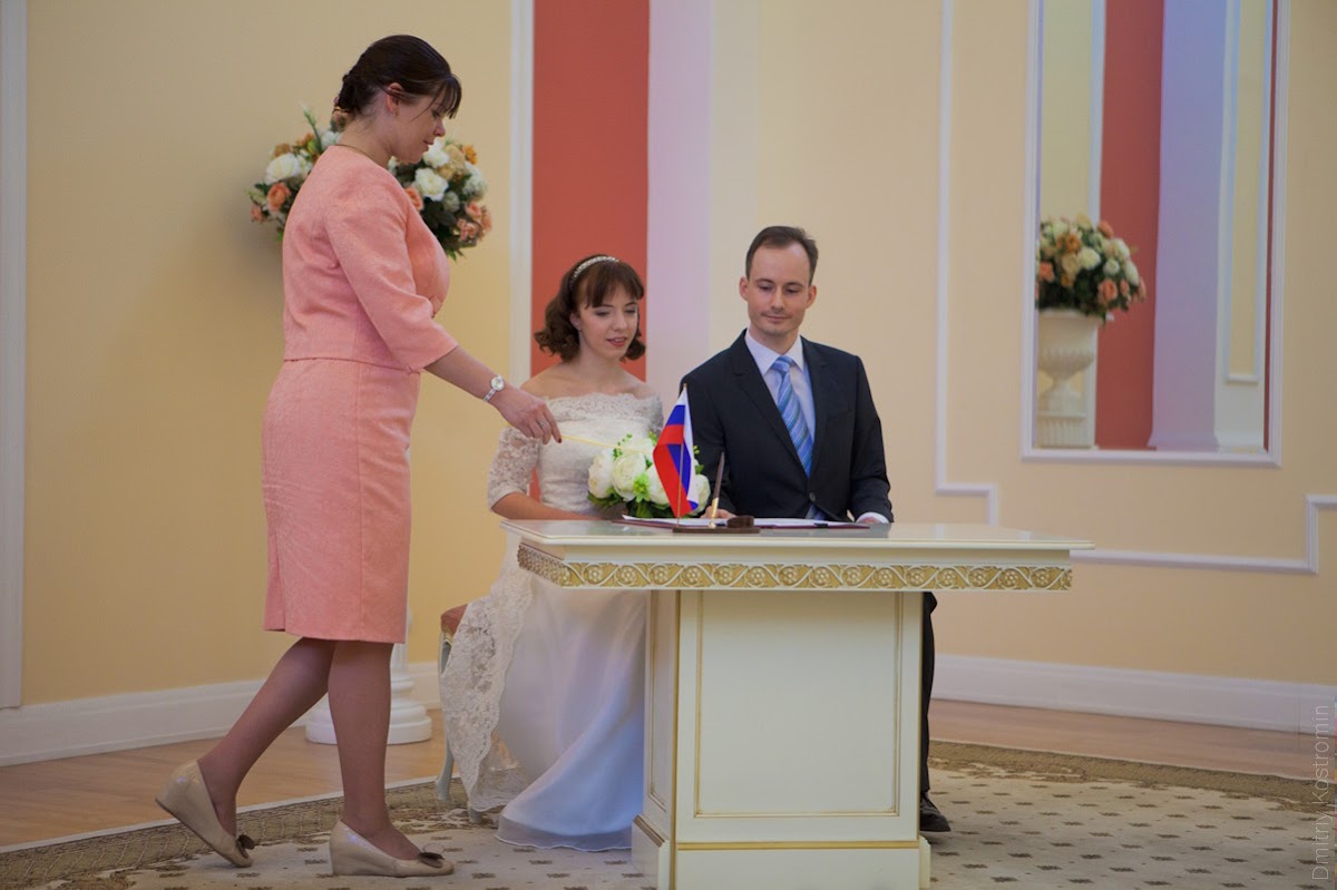 Екатерина и Александр