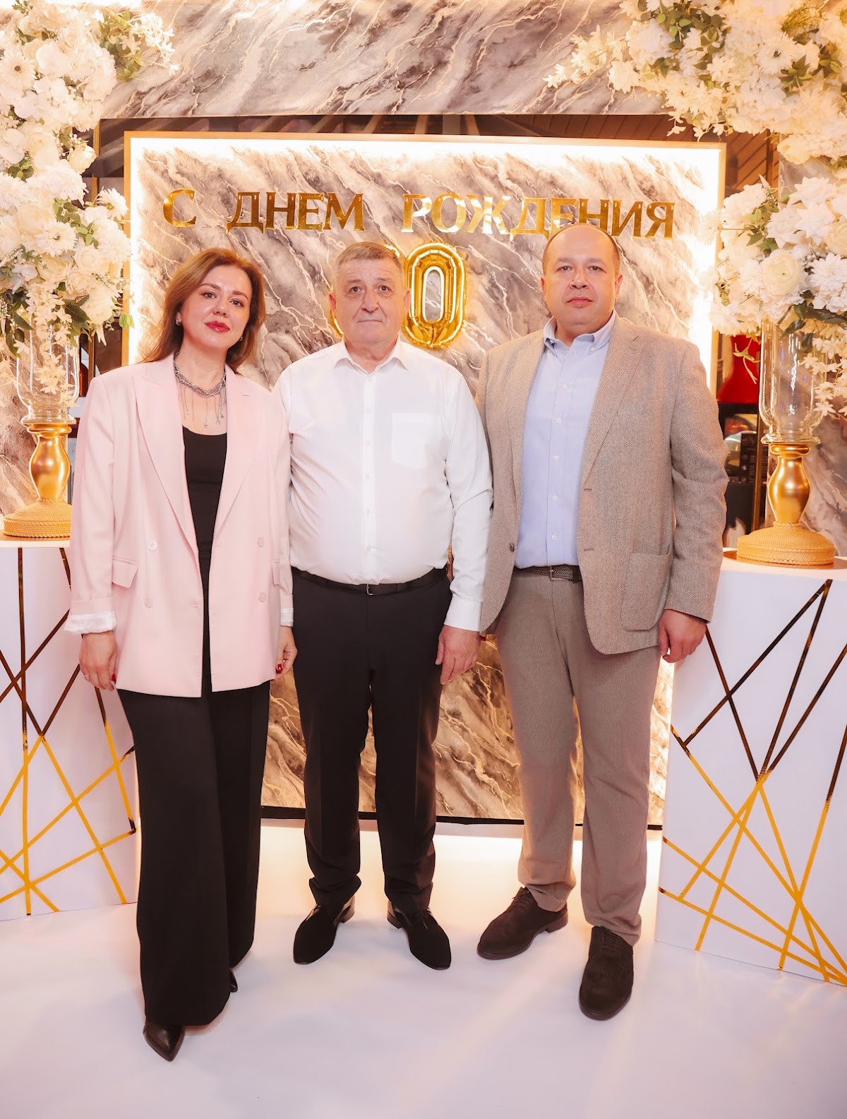 Мероприятия у нас