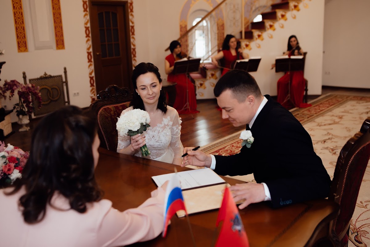 Елена и Александр