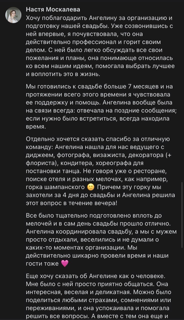 Отзывы