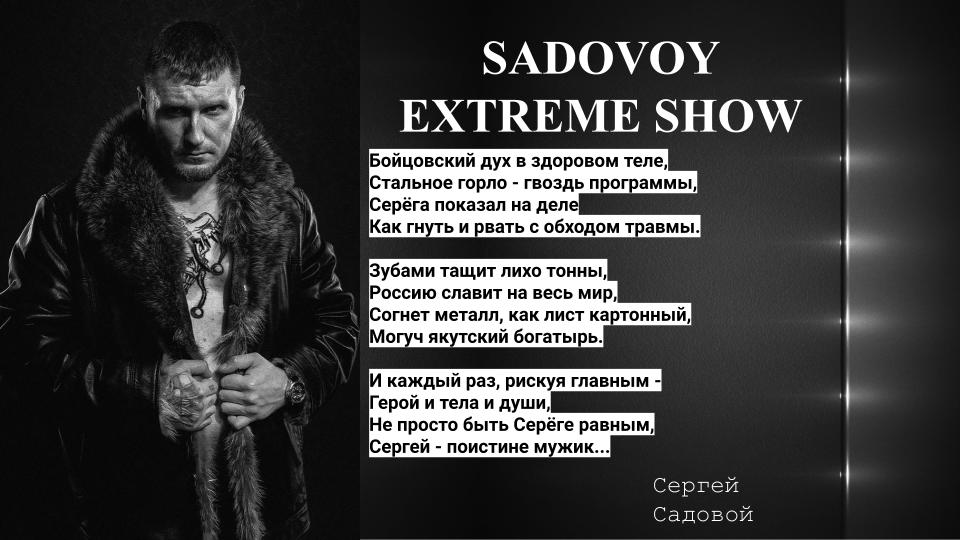 Рабочее фото
