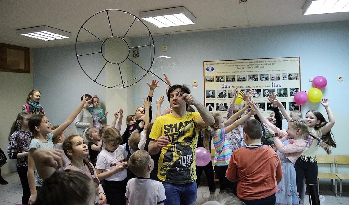 Праздник