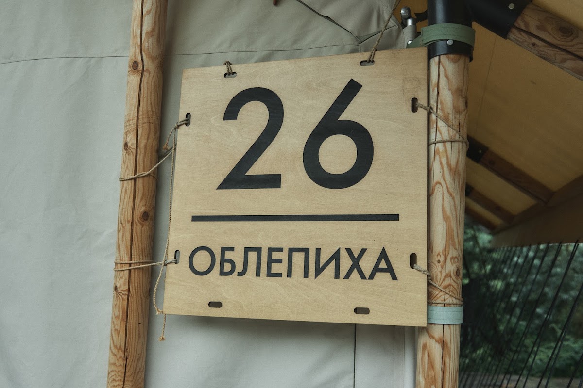 Иван Пацуков — кадр 2 из 319